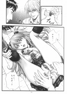 (C66) [Nakayohi (Izurumi)] A-four (Neon Genesis Evangelion) - page 12