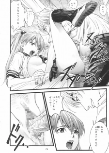 (C66) [Nakayohi (Izurumi)] A-four (Neon Genesis Evangelion) - page 23