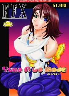 (C60) [St. Rio (Kitty, Tanataka)] Yuna A La Mode (Final Fantasy VII, Final Fantasy X)