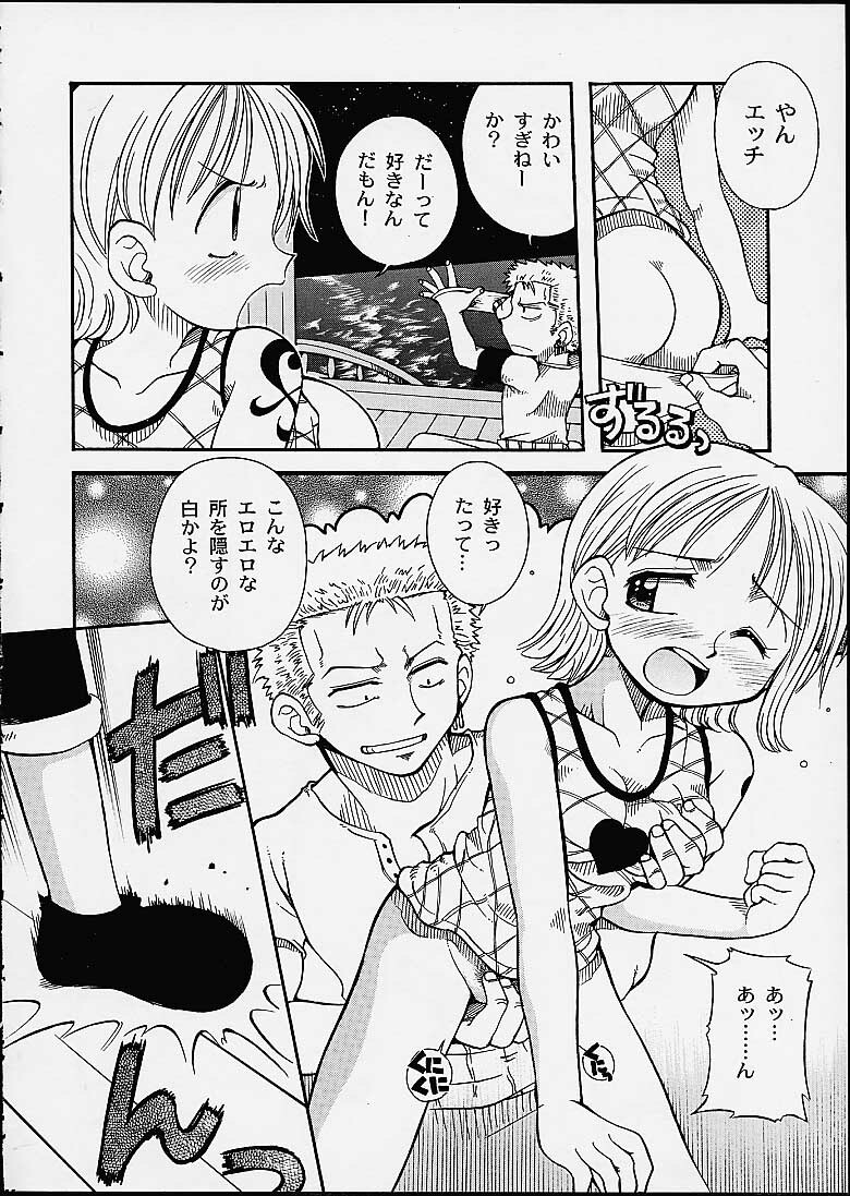 (C60) [Sairo Shuppan (J.Sairo, Saari)] 1P'S SIDE-C (One Piece) page 11 full