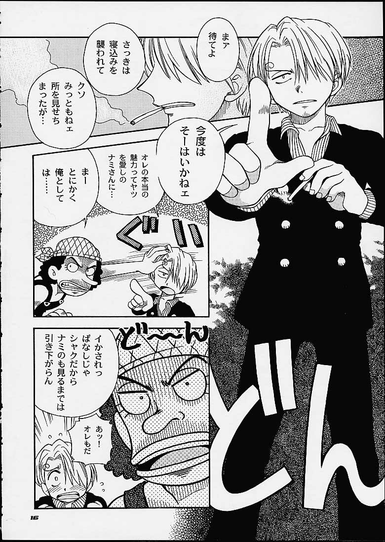 (C60) [Sairo Shuppan (J.Sairo, Saari)] 1P'S SIDE-C (One Piece) page 13 full