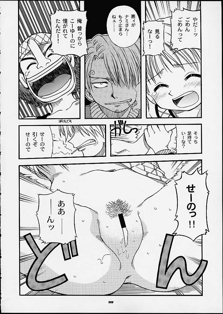 (C60) [Sairo Shuppan (J.Sairo, Saari)] 1P'S SIDE-C (One Piece) page 15 full