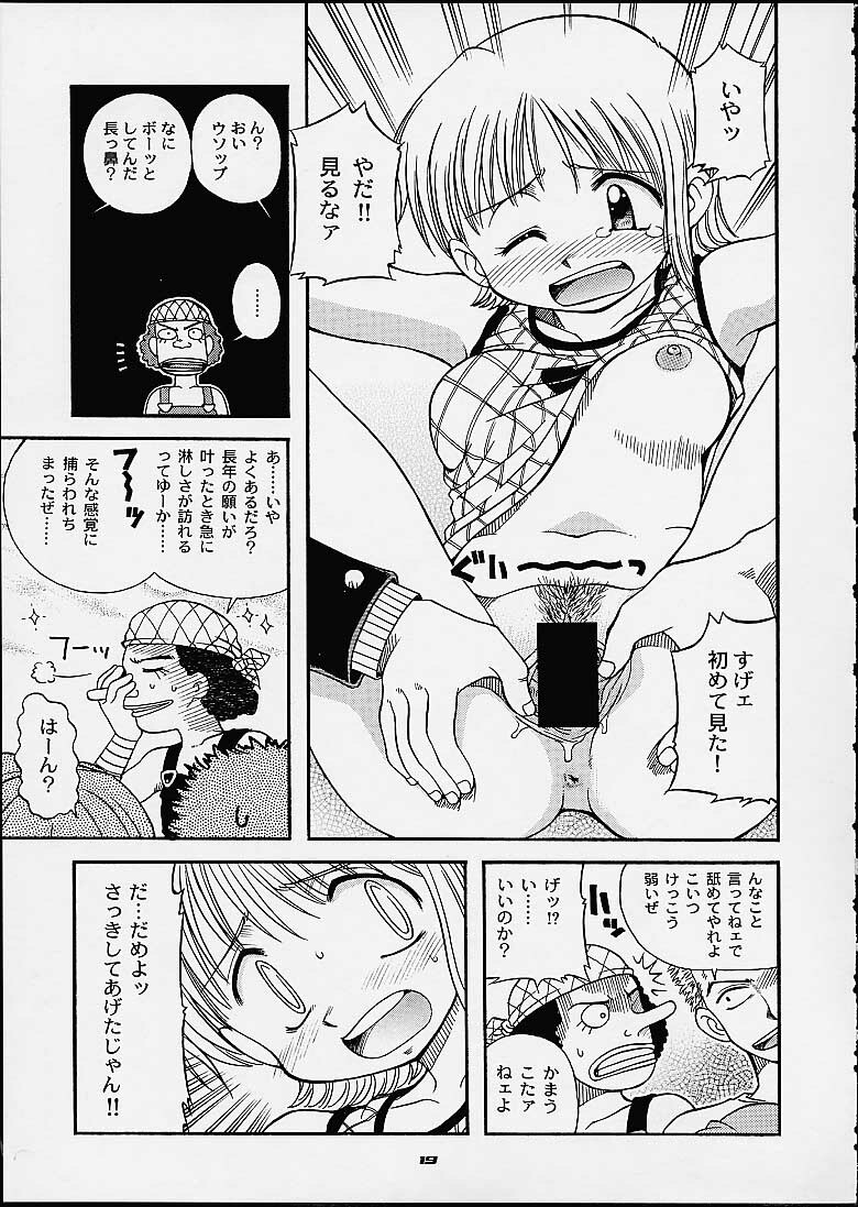 (C60) [Sairo Shuppan (J.Sairo, Saari)] 1P'S SIDE-C (One Piece) page 16 full