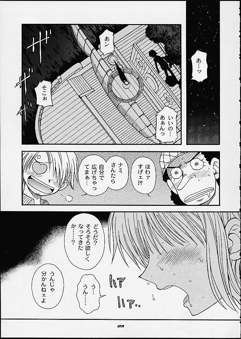 (C60) [Sairo Shuppan (J.Sairo, Saari)] 1P'S SIDE-C (One Piece) page 20 full