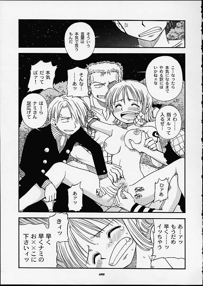 (C60) [Sairo Shuppan (J.Sairo, Saari)] 1P'S SIDE-C (One Piece) page 22 full