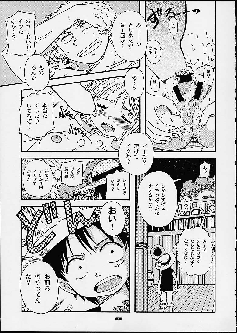 (C60) [Sairo Shuppan (J.Sairo, Saari)] 1P'S SIDE-C (One Piece) page 26 full