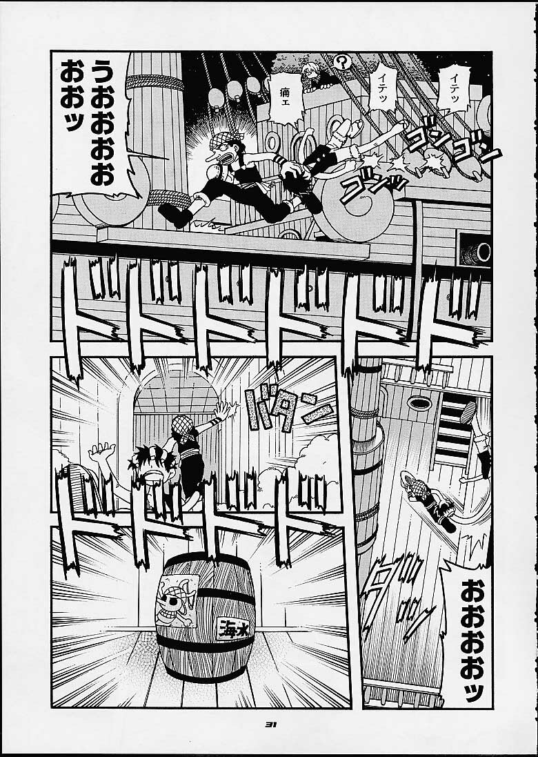 (C60) [Sairo Shuppan (J.Sairo, Saari)] 1P'S SIDE-C (One Piece) page 28 full