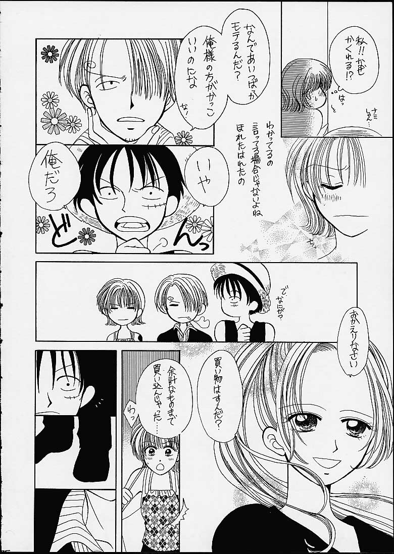 (C60) [Sairo Shuppan (J.Sairo, Saari)] 1P'S SIDE-C (One Piece) page 3 full