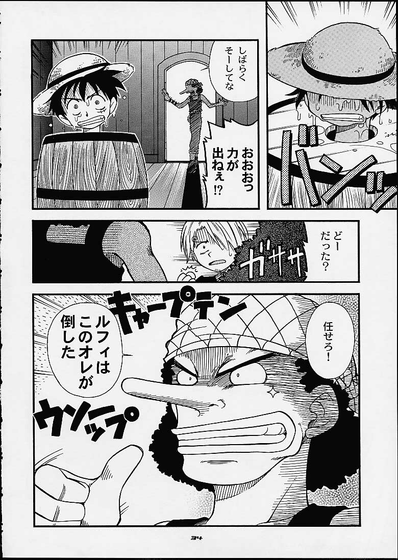 (C60) [Sairo Shuppan (J.Sairo, Saari)] 1P'S SIDE-C (One Piece) page 31 full