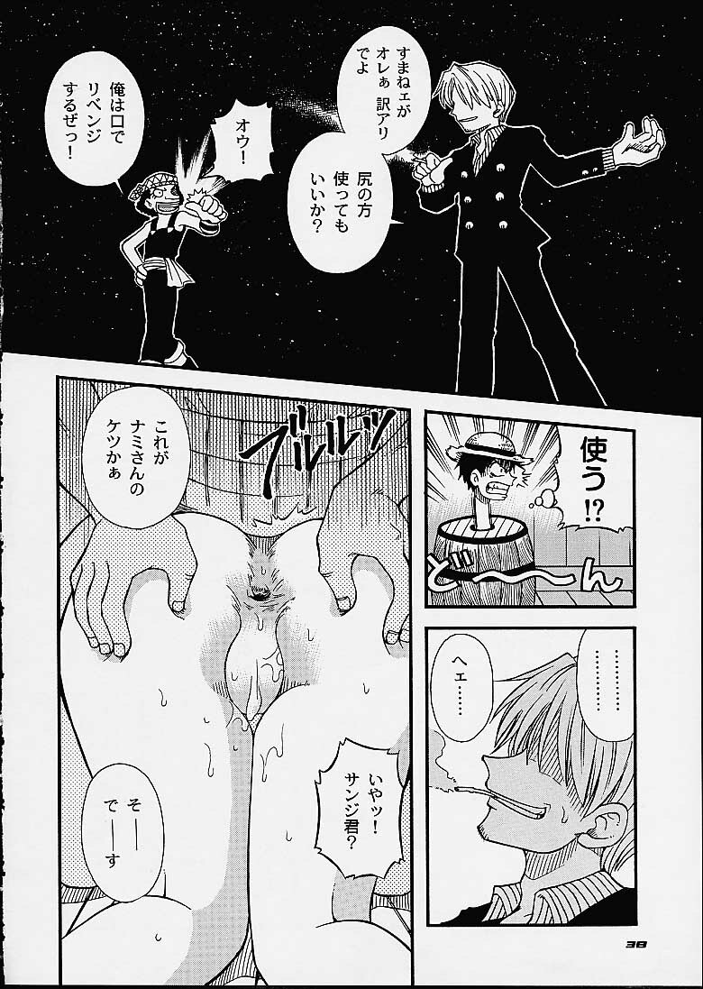 (C60) [Sairo Shuppan (J.Sairo, Saari)] 1P'S SIDE-C (One Piece) page 35 full