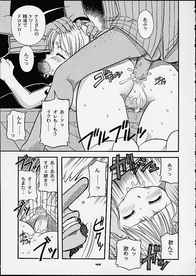 (C60) [Sairo Shuppan (J.Sairo, Saari)] 1P'S SIDE-C (One Piece) page 40 full