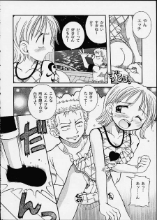 (C60) [Sairo Shuppan (J.Sairo, Saari)] 1P'S SIDE-C (One Piece) - page 11
