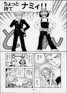 (C60) [Sairo Shuppan (J.Sairo, Saari)] 1P'S SIDE-C (One Piece) - page 12
