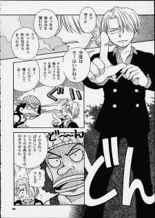 (C60) [Sairo Shuppan (J.Sairo, Saari)] 1P'S SIDE-C (One Piece) - page 13