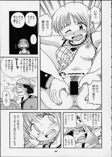 (C60) [Sairo Shuppan (J.Sairo, Saari)] 1P'S SIDE-C (One Piece) - page 16