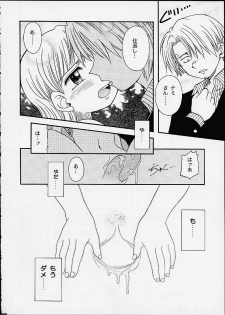 (C60) [Sairo Shuppan (J.Sairo, Saari)] 1P'S SIDE-C (One Piece) - page 19