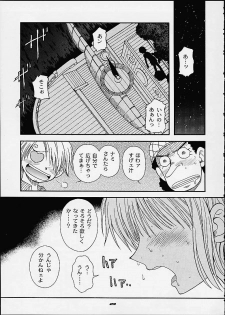 (C60) [Sairo Shuppan (J.Sairo, Saari)] 1P'S SIDE-C (One Piece) - page 20