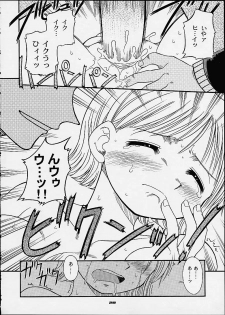 (C60) [Sairo Shuppan (J.Sairo, Saari)] 1P'S SIDE-C (One Piece) - page 25