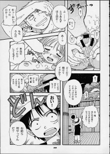 (C60) [Sairo Shuppan (J.Sairo, Saari)] 1P'S SIDE-C (One Piece) - page 26