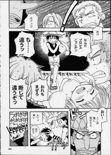 (C60) [Sairo Shuppan (J.Sairo, Saari)] 1P'S SIDE-C (One Piece) - page 27