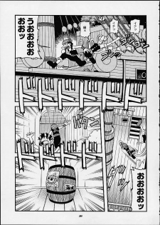 (C60) [Sairo Shuppan (J.Sairo, Saari)] 1P'S SIDE-C (One Piece) - page 28