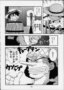 (C60) [Sairo Shuppan (J.Sairo, Saari)] 1P'S SIDE-C (One Piece) - page 31