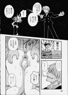 (C60) [Sairo Shuppan (J.Sairo, Saari)] 1P'S SIDE-C (One Piece) - page 35