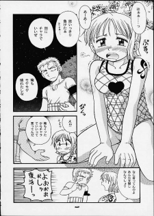 (C60) [Sairo Shuppan (J.Sairo, Saari)] 1P'S SIDE-C (One Piece) - page 49