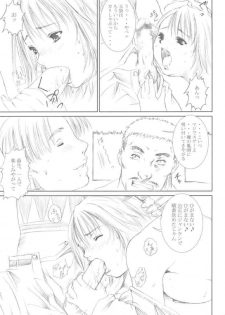 (C61) [Abura Katabura (Papipurin)] Shoukan (Final Fantasy X) [Incomplete] - page 9