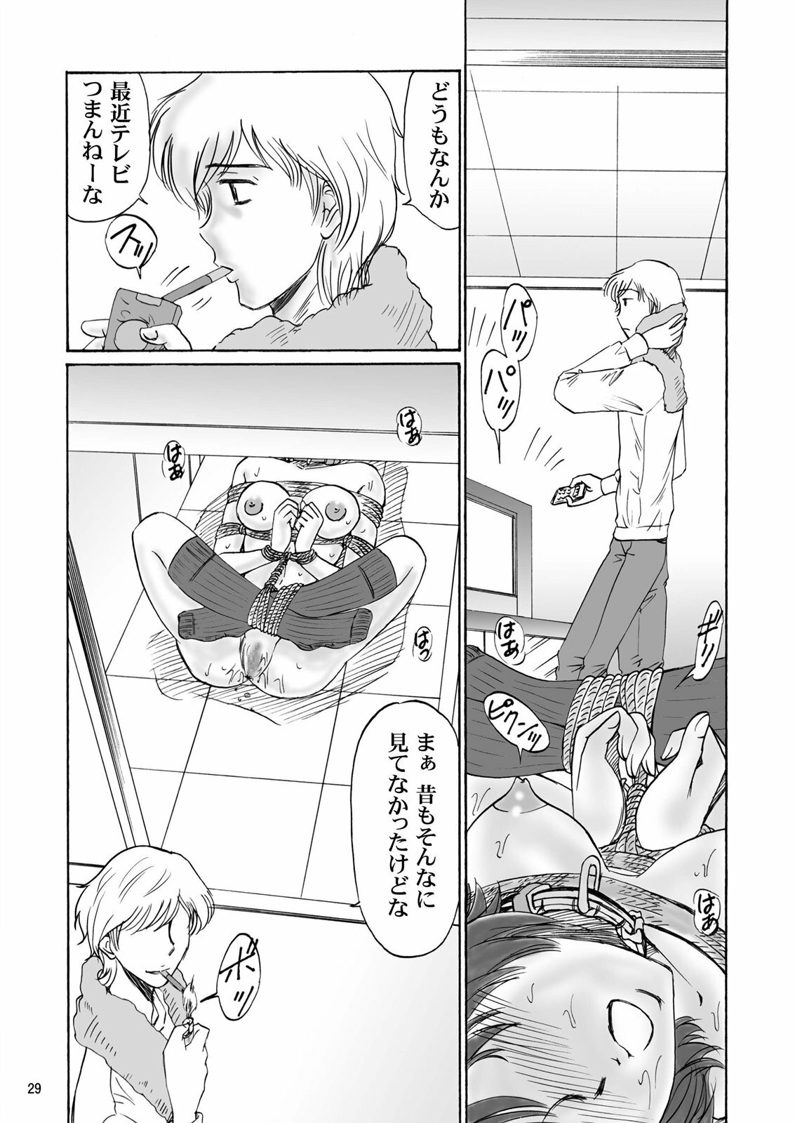 [Mousou Kai no Juunin wa Ikiteiru. (Kan Danchi)] Kyoudai SM Monogatari 7days fuzz ~Nanokakan Choukyouroku~ Chuuhen [Digital] page 28 full