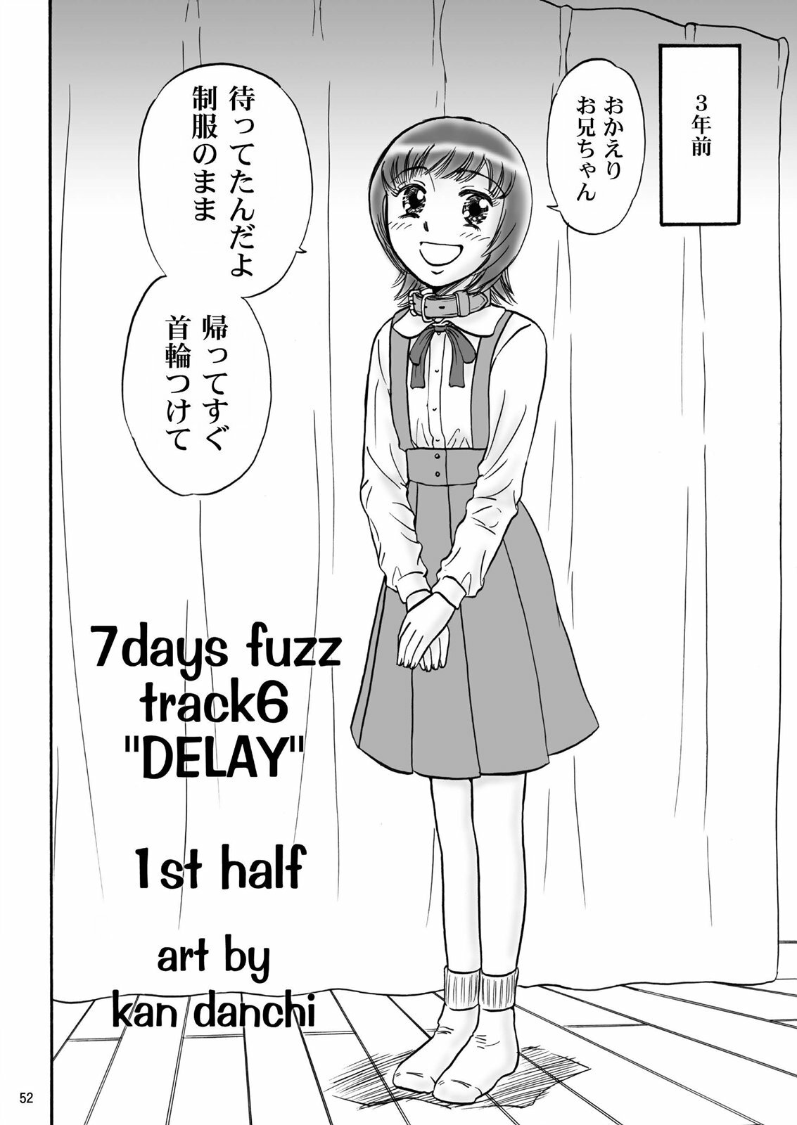 [Mousou Kai no Juunin wa Ikiteiru. (Kan Danchi)] Kyoudai SM Monogatari 7days fuzz ~Nanokakan Choukyouroku~ Chuuhen [Digital] page 51 full