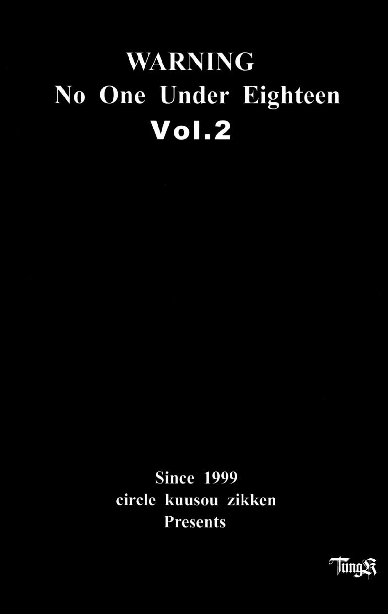 [Circle Kuusou Zikken (Munehito)] Kuusou Zikken Vol. 2 (Final Fantasy VII) page 2 full