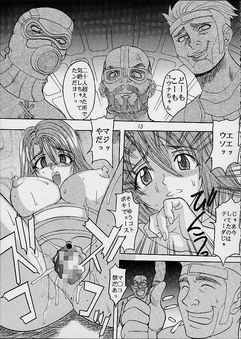 [St. Rio (kakky, Kitty, Tanataka)] Yuna a la Mode 3 (Final Fantasy X) page 12 full