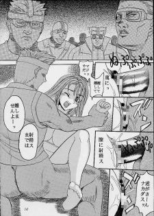 [St. Rio (kakky, Kitty, Tanataka)] Yuna a la Mode 3 (Final Fantasy X) - page 13