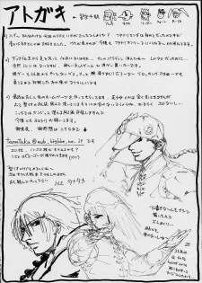 [St. Rio (kakky, Kitty, Tanataka)] Yuna a la Mode 3 (Final Fantasy X) - page 27