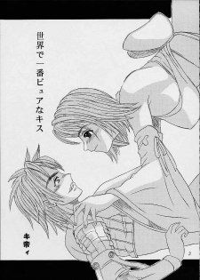 [St. Rio (kakky, Kitty, Tanataka)] Yuna a la Mode 3 (Final Fantasy X) - page 2