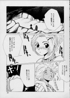 [St. Rio (kakky, Kitty, Tanataka)] Yuna a la Mode 3 (Final Fantasy X) - page 32