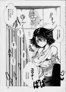[St. Rio (kakky, Kitty, Tanataka)] Yuna a la Mode 3 (Final Fantasy X) - page 34