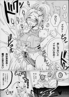 [St. Rio (kakky, Kitty, Tanataka)] Yuna a la Mode 3 (Final Fantasy X) - page 39