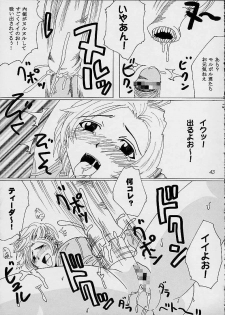 [St. Rio (kakky, Kitty, Tanataka)] Yuna a la Mode 3 (Final Fantasy X) - page 42