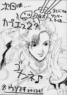 [St. Rio (kakky, Kitty, Tanataka)] Yuna a la Mode 3 (Final Fantasy X) - page 44