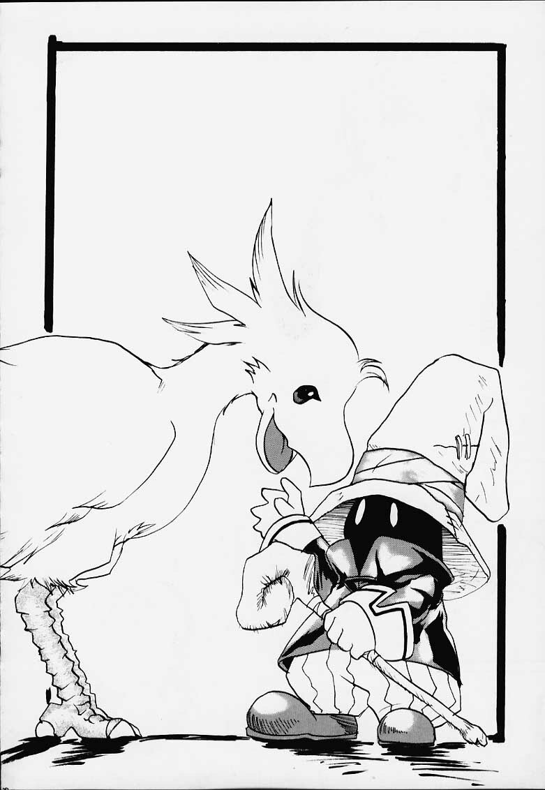 (C59) [Toluene Ittokan (Various)] KETSU! MEGATON IX Kai (Final Fantasy IX) page 35 full