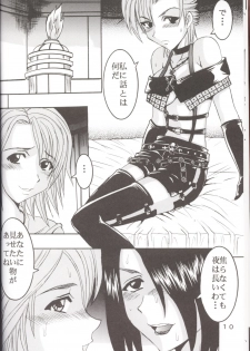 [St. Rio (Kichigai Teiou, Ishikawa Jippei)] Yuna A La Mode 5 Sphere Hunter Kamomedan XANARKAND DEBUT (Final Fantasy X-2) - page 11