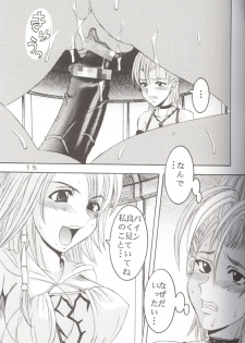 [St. Rio (Kichigai Teiou, Ishikawa Jippei)] Yuna A La Mode 5 Sphere Hunter Kamomedan XANARKAND DEBUT (Final Fantasy X-2) - page 16