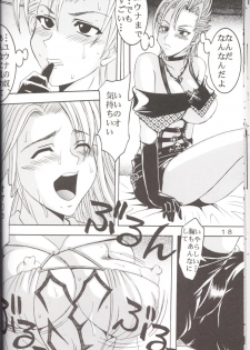 [St. Rio (Kichigai Teiou, Ishikawa Jippei)] Yuna A La Mode 5 Sphere Hunter Kamomedan XANARKAND DEBUT (Final Fantasy X-2) - page 19