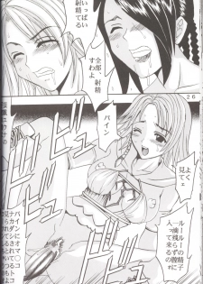 [St. Rio (Kichigai Teiou, Ishikawa Jippei)] Yuna A La Mode 5 Sphere Hunter Kamomedan XANARKAND DEBUT (Final Fantasy X-2) - page 27