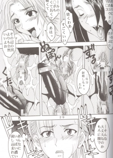 [St. Rio (Kichigai Teiou, Ishikawa Jippei)] Yuna A La Mode 5 Sphere Hunter Kamomedan XANARKAND DEBUT (Final Fantasy X-2) - page 30