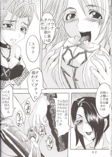 [St. Rio (Kichigai Teiou, Ishikawa Jippei)] Yuna A La Mode 5 Sphere Hunter Kamomedan XANARKAND DEBUT (Final Fantasy X-2) - page 33