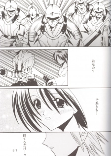 [St. Rio (Kichigai Teiou, Ishikawa Jippei)] Yuna A La Mode 5 Sphere Hunter Kamomedan XANARKAND DEBUT (Final Fantasy X-2) - page 38
