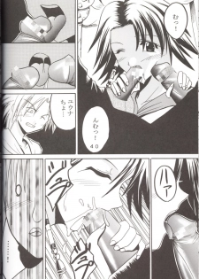 [St. Rio (Kichigai Teiou, Ishikawa Jippei)] Yuna A La Mode 5 Sphere Hunter Kamomedan XANARKAND DEBUT (Final Fantasy X-2) - page 41